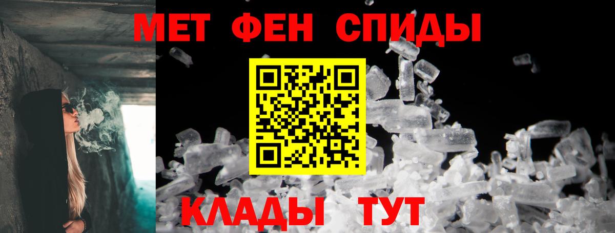 Коммунар  Amphetamine  Вход с VPN  Амфетамин 98% 