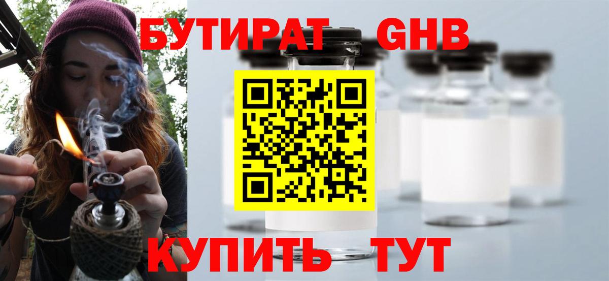 МДМА  Коммунар  Каннабис  Вход с VPN  Меф кристаллы  КОКАИН  ГАШ 