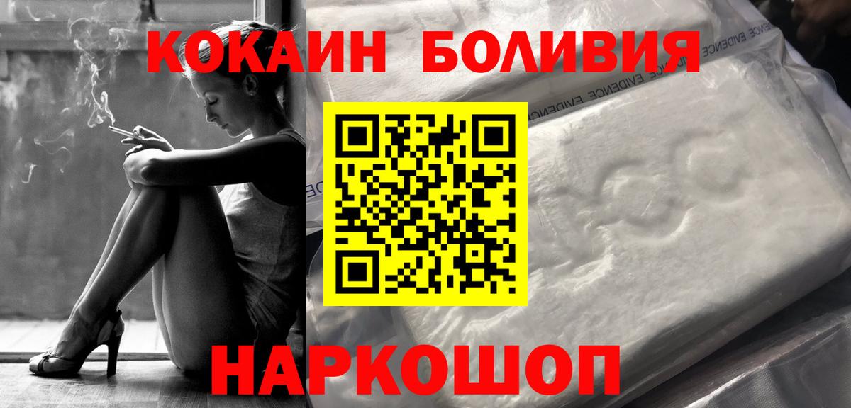 Cocaine 97% Коммунар