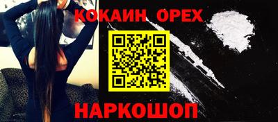 дурь Кинель