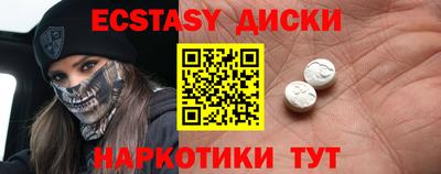 спиды Кингисепп