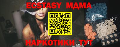 mdma Кимры