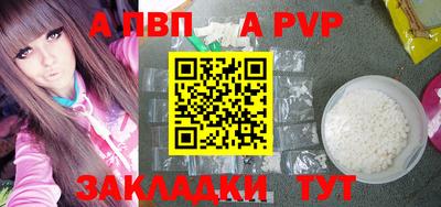винт Конаково