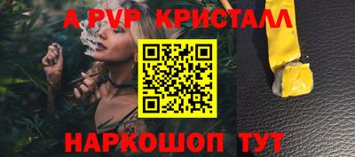 сатива Коммунар