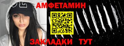 спиды Кингисепп