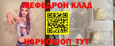 mdma Кимры