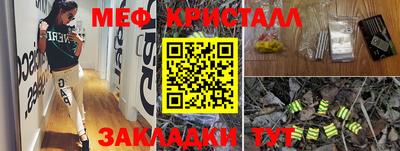 mdma Кимры