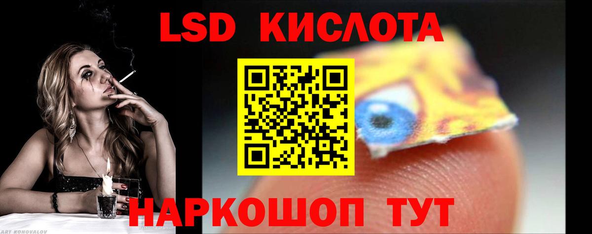 Лсд 25 экстази ecstasy  Вход с VPN  Коммунар  LSD-25 экстази ecstasy 