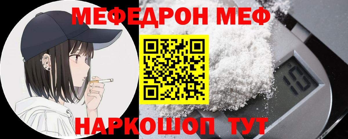 Коммунар  Меф мука  Вход с VPN 