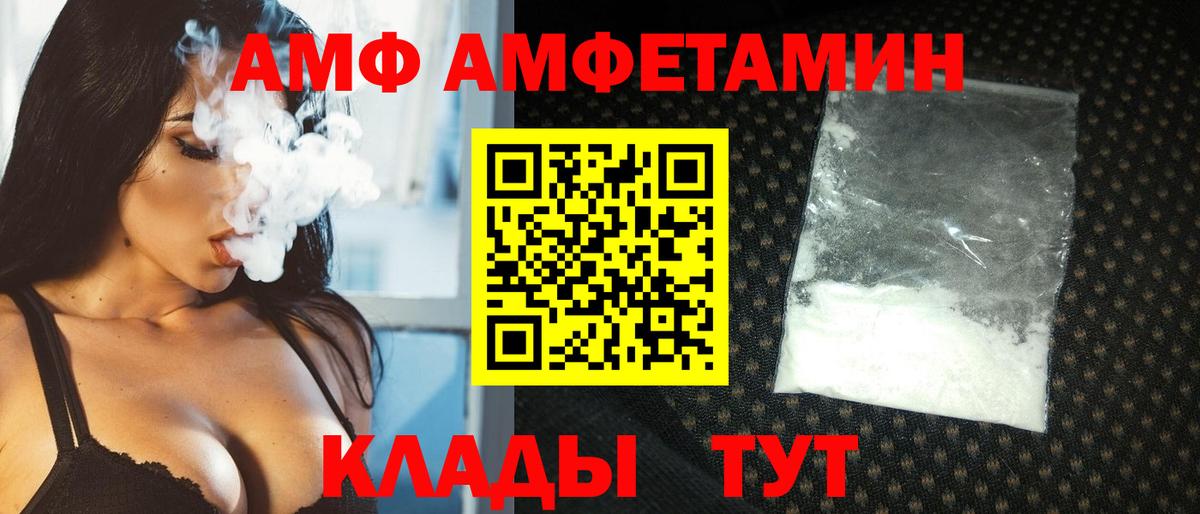 Метамфетамин винт  Вход с VPN  Метамфетамин винт  Коммунар 