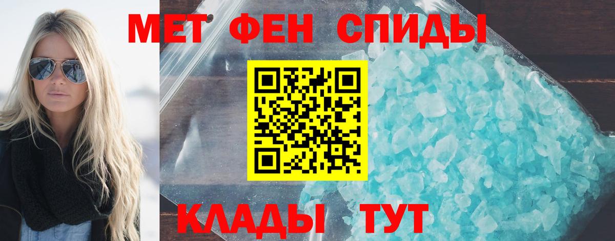 Первитин пудра Коммунар